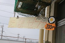 98