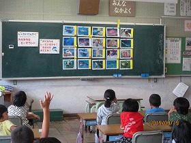 9月19日 木 1年生 学活の授業 半田市立板山小学校